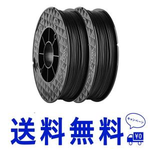 セール UP純正PLAフィラメント500g×2巻セット