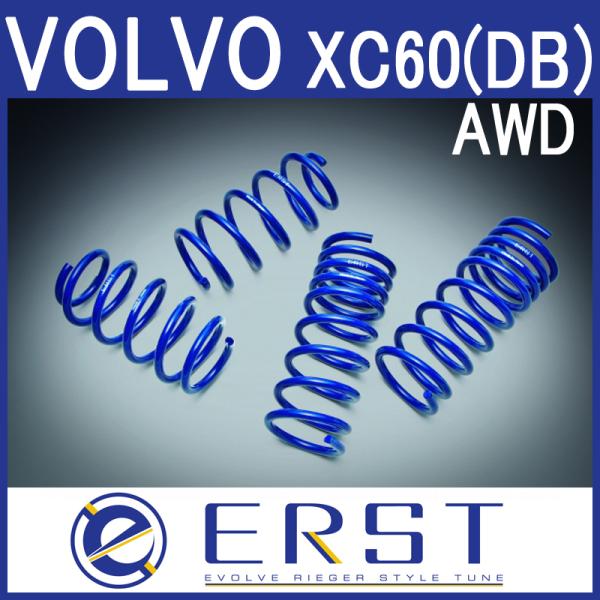 ★3/22限定ポイント3倍★ VOLVO ボルボ XC60(DB) AWD 2010〜 ERST(エ...