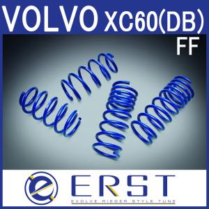 VOLVO ボルボ XC60(DB) 2010〜 スプリング・ダウンサスペション-FF ERST(エアスト)｜ones-onlineshop
