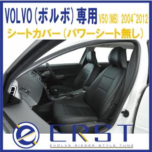 ☆6月21日限定ポイント3倍☆ ERST(エアスト) EX30(2E) 2024〜 シート 