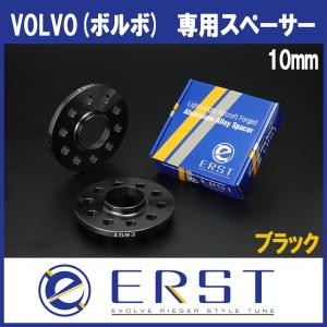 VOLVO ボルボ フォージド ホイールスペーサー10mm P.C.D10H-108 ハブ径 65.1 ブラック ERST(エアスト)｜ones-onlineshop