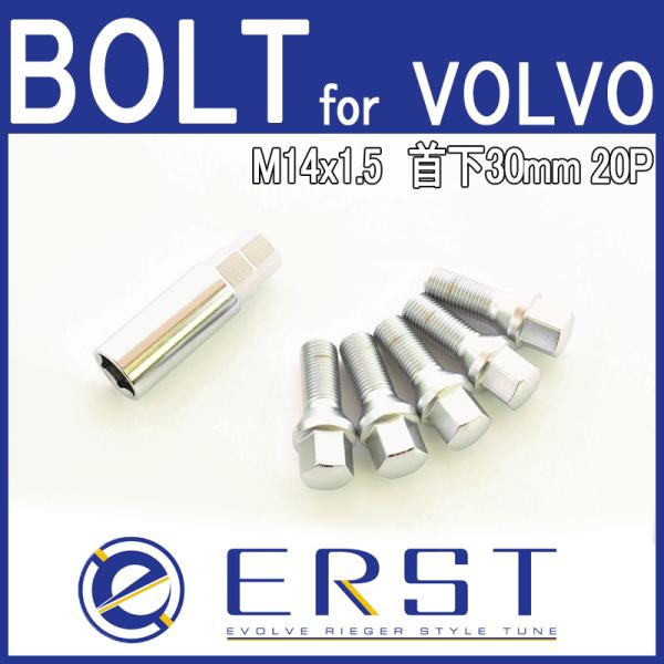 ERST クローム ハブボルト M14x1.5 首下30mm 20本+アダプターセット 60°テーパ...
