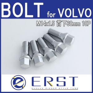 ERST ブラック ロングハブボルト M14x1.5-首下42mm 10本セット