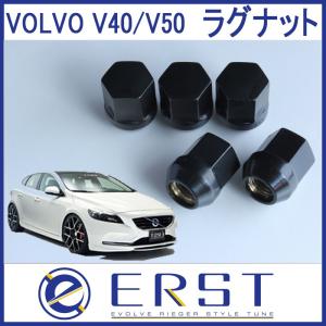 ERST ブラック ロングハブボルト M14x1.5-首下42mm 10本セット