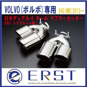 3/1限定3％OFFクーポン配布】VOLVO ボルボ V60 / S60 (FB) 2011〜 XC60