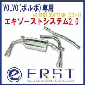 VOLVOボルボ専用ERST(エアスト)リフトアップサスペンション XC40(XB