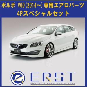 ☆7月12日限定ポイント3倍☆ SoundRacer X （サウンドレーサーX） / 7