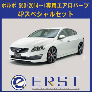 ボルボ（VOLVO） V70(SB) 2005〜 エアロ パーツ フロントリップ