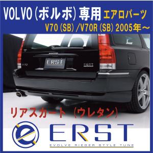 TDI チューニング 正規代理店 サブコン ボルボ VOLVO V70 2.5 R AWD