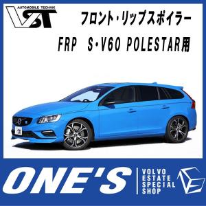 ボルボ（VOLVO） ☆6月7日限定ポイント3倍☆ V70(SB) 2005〜 エアロ