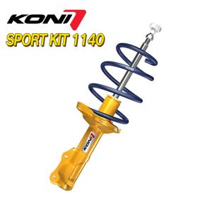 コニ　スポーツ キット　(KONI SPORT KIT)  (1140) ボルボ(VOLVO)S60(FB) フロント軸重が1140kgまでの車両用1台分