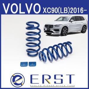 ボルボ（VOLVO） V70(SB) 2005〜 エアロ パーツ フロントリップ
