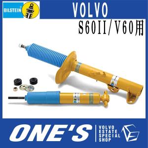 ボルボ/VOLVO リア ショックアブソーバー 左右セット| C30 S40II V50