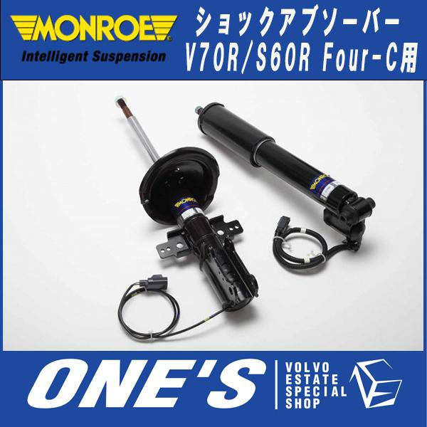 MONROE(モンロー) ショックアブソーバー Intelligent Suspension V70...