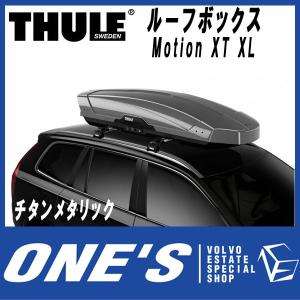 THULE（スーリー） ルーフボックス Force XT M 型番：6352 : ONE S