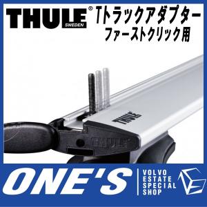 THULE（スーリー） マルチリフト 572 : ONE S ONLINE SHOP ヤフー店