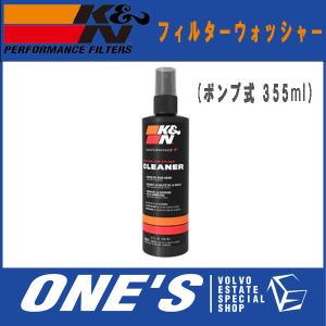 ones-onlineshop_120647152