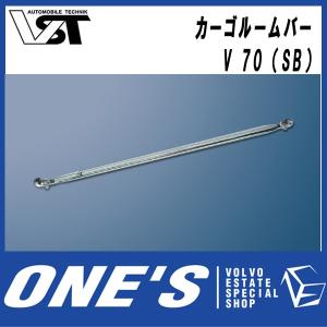 ＶＳＴ カーゴルームバー ボルボ(VOLVO)V 70 （SB）（メーカー取り寄せ品）