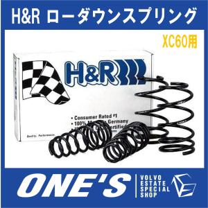 H&R ダウンサス アウディ S1/S1 スポーツバック 8XCWZF 28806-1 : キー