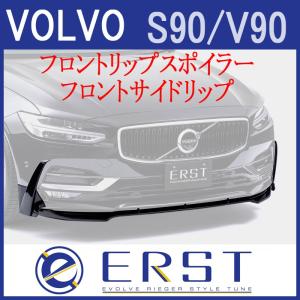 ☆7月19日限定ポイント3倍☆ ERST（エアスト）エアロパーツ フロント