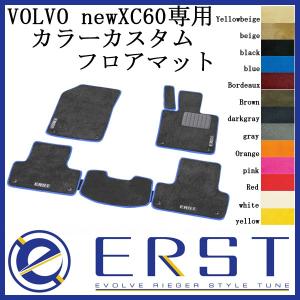 VOLVO ボルボ XC90（LB/LD）2016〜 V90/S90（PB/PD）2017〜 DRL