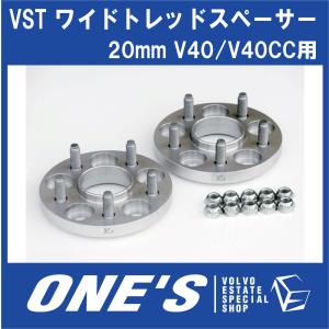 VOLVO ボルボ フォージド ホイールスペーサー 13mm P.C.D10H-108 ハブ