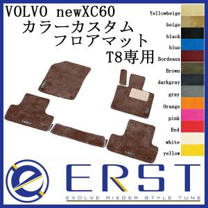 ☆6月21日限定ポイント3倍☆ VOLVO ボルボ XC90（LB/LD）2016〜 V90