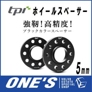 VST ワイドトレッドスペーサー 20mm ボルボ(VOLVO)V40/V40CC用