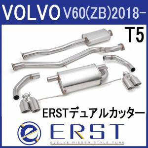 ボルボ V60 マフラーカッター テールパイプフィニッシャー クローム
