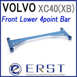 VOLVOボルボ専用ERST(エアスト)リフトアップサスペンション XC40(XB