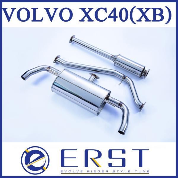 VOLVO ボルボ XC40 (XB)2018〜 エキゾーストシステム T4 / T5 / R-DE...
