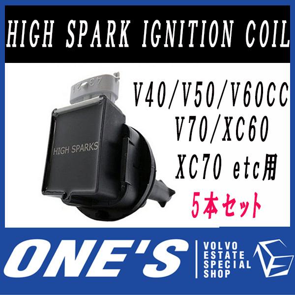 ボルボ VOLVO C30/C70/S40/S60/S80/V40/V50/V60CC/V70/XC...