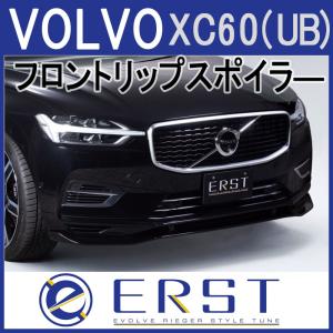 ☆7月1日限定3％OFFクーポン☆ VOLVO ボルボ XC90（LB/LD）2016〜 V90