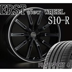 P ZERO ボルボ(VOLVO)V60(ZB)用 21インチ ホイール ERST newWHEEL S10