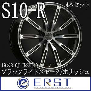 ERST new WHEEL S10-R 19×8.0J (40) ブラックライトスモーク/ポリッシュ ホイール 4本セット ボルボ(VOLVO) V60,V90,XC90,XC60,V40,V70｜ones-onlineshop