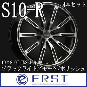 ERST new WHEEL S10-R 19×8.0J (49) グロスブラック/リップポリッシュ
