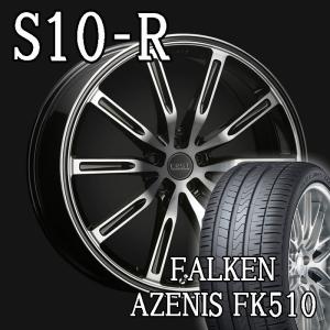 20インチ夏タイヤホイールセット新品4本 ボルボ XC40 ERST/エアストS10