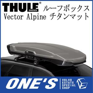 THULE（スーリー） ルーフボックス Vector Alpine ブラックメタリック