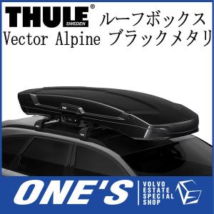 THULE（スーリー） ルーフボックス Vector L ブラックメタリック : ONE