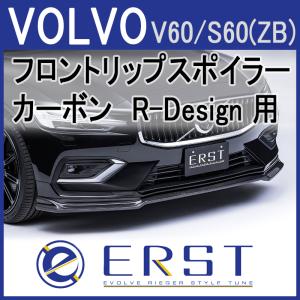 VOLVO ボルボ フォージド ホイールスペーサー13mm P.C.D10H-108 ハブ径