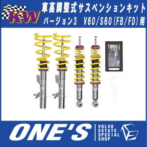 XYZ 車高調 VOLVO ボルボ S60/V60 (FB41,FB42) 2WD SS Type-IMP SS