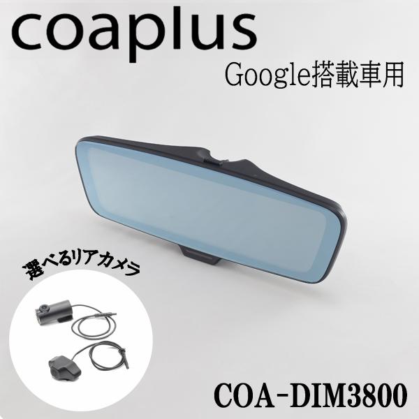 【Google搭載車用】ボルボ VOLVO V60/S60/V90/S90/XC40/XC60/XC...