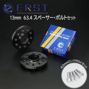 ☆5/2〜5/6限定ポイント3倍☆ ERST(エアスト)ボルボ専用フォージド