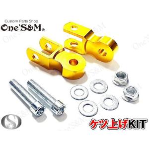CB250T CB400T ホーク ホーク2用 シート ケツアゲ ケツ上げ [A4-20