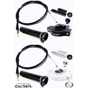 対応車種要確認 ワンズ製 オリジナル バリューセット4 ワイヤー黒ver