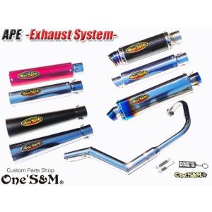 送料込！ APE50 エイプ50 対応 マフラー フルエキゾースト マフラー｜ones-parts-shop