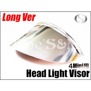 B級 ヘッドライト ピヨピヨバイザー 160π汎用 [B9-2B]