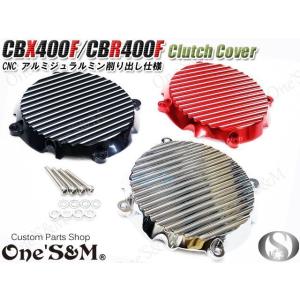 初回限定特価！ 最高級 ジュラルミン CNC クラッチカバー CBX400F CBR400F CBX550F 用｜ones-parts-shop