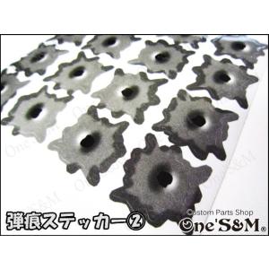 弾痕ステッカー(2) [J-128]｜ones-parts-shop