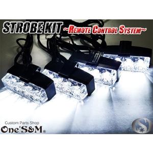 ホタルページ 3パターン 蛍ランプ ホタルランプ 暴走ランプ ストロボ ステー